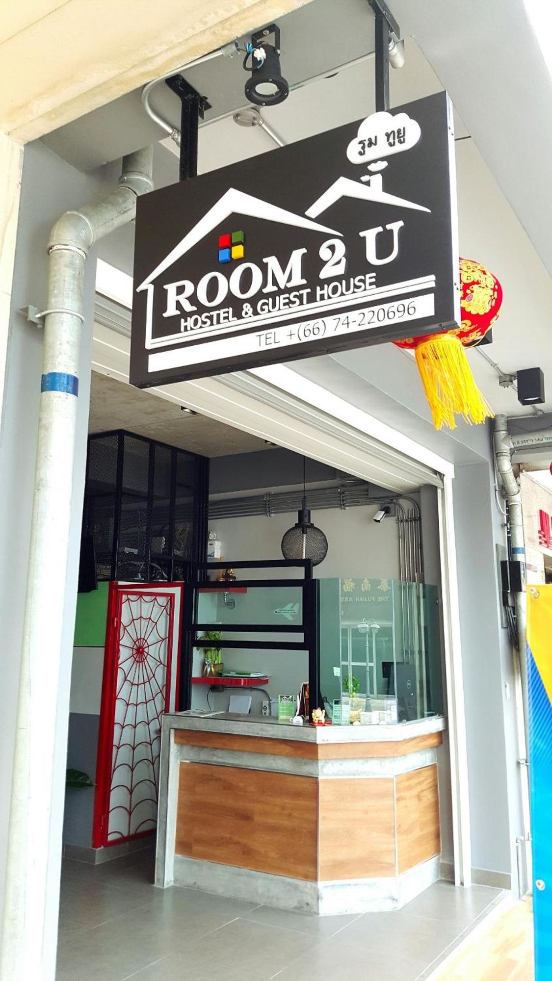 Room2U Hatjaj Kültér fotó